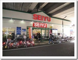 スーパーSEIYU（駅前）