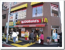 マクドナルド（駅南口側千川通り沿い）