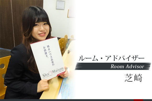 shibasaki