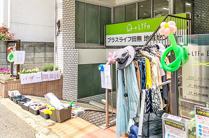 リユースフェス