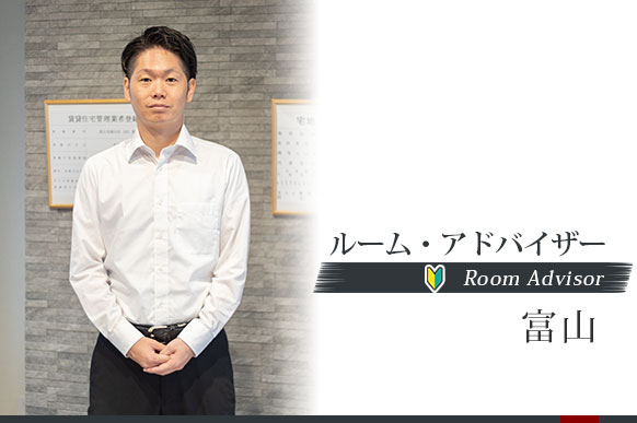 tomiyama