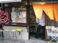 新井薬師 006