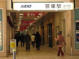 笹塚駅２