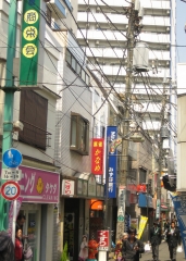 商栄会