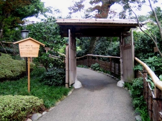 椿山荘　入り口 のコピー