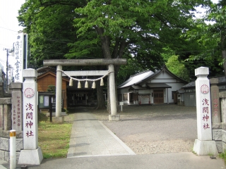 江古田浅間神社