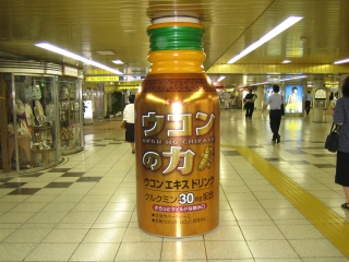 新宿駅 001