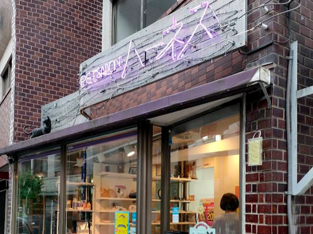 ペットサロンハーネス